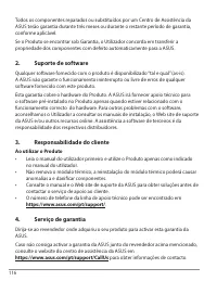 Страница 116