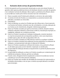 Страница 117