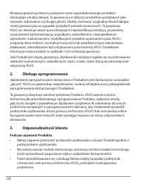 Страница 124