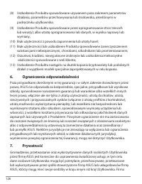 Страница 126