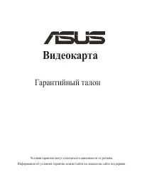 Страница 129