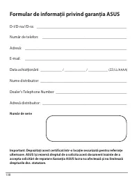 Страница 138