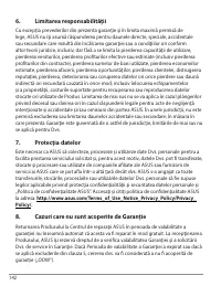 Страница 142