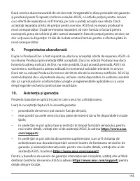 Страница 143