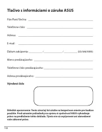 Страница 158