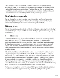 Страница 159