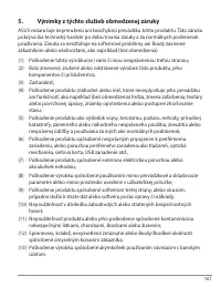 Страница 161