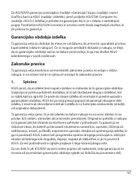 Страница 167