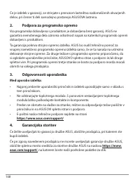 Страница 168