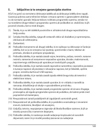 Страница 169