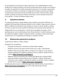 Страница 171