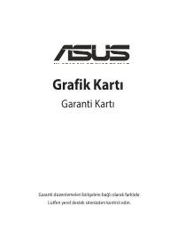 Страница 179