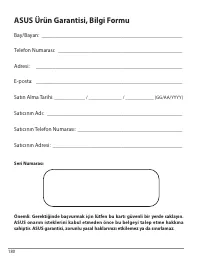 Страница 180