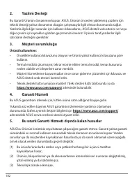 Страница 182