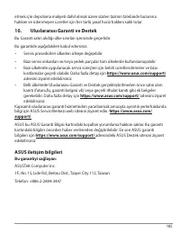 Страница 185