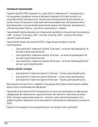 Страница 188