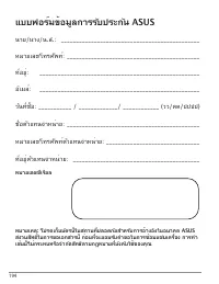 Страница 194