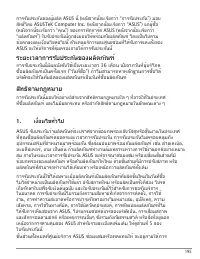 Страница 195