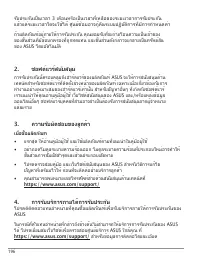 Страница 196