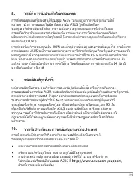 Страница 199