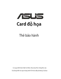 Страница 201