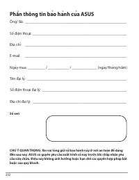 Страница 202