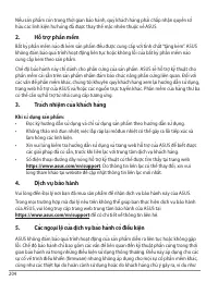 Страница 204