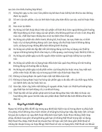 Страница 205