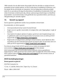 Страница 214