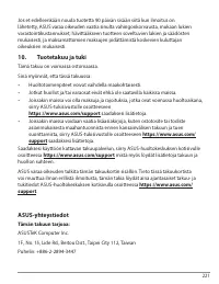 Страница 221