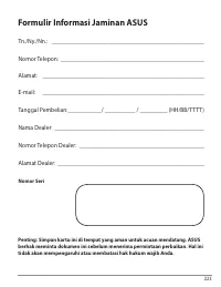 Страница 223