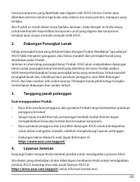 Страница 225