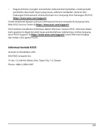 Страница 229