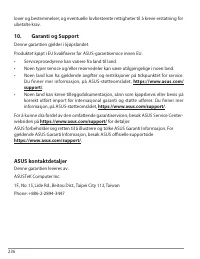 Страница 236