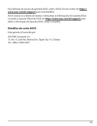 Страница 251