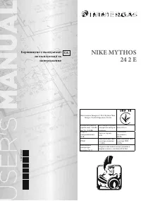 Immergas Nike Mythos 24 2 E