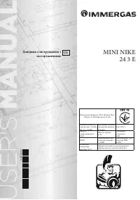 Immergas Mini Nike 24 3 E