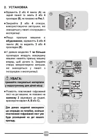 Страница 109