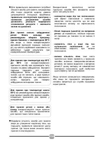 Страница 114