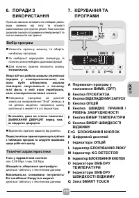 Страница 117