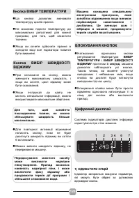 Страница 120