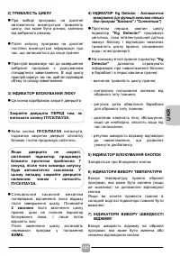 Страница 121