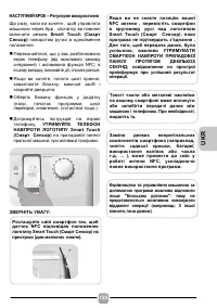 Страница 123