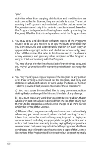 Страница 100