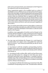 Страница 101