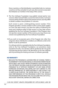 Страница 104