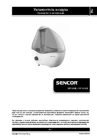 Sencor S920BL