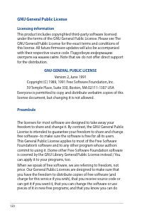 Страница 120