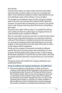 Страница 121