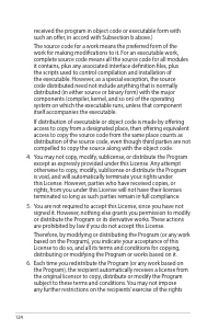 Страница 124